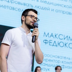 Максим Федюков, Москва