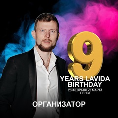 Владимир Лизунов, 37 лет, Пенза