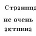 Иван Давыдов, 32 года, Санкт-Петербург