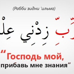 Muslim Islam, Грозный