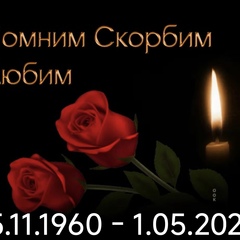 Александр Александров