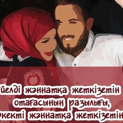 Баха Алтынбеков