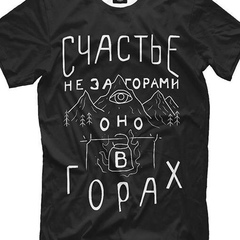 Виталий Абрашкин, Ишимбай