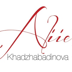 Алие Хаджабадинова, Киев