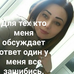 Марина Гафурова, 17 лет