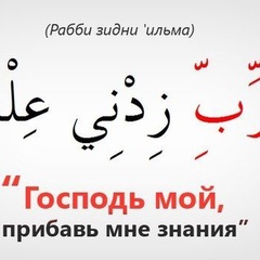 Muslim Islam, Грозный