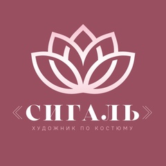 Сигаль Лопатникова, Санкт-Петербург