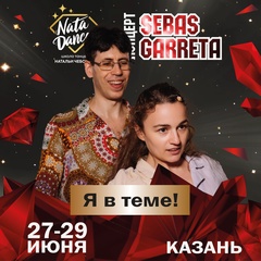 Павел Чампалов, Краснодар