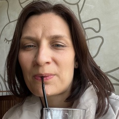 Евгения Фуфаева, Волгоград