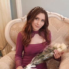 Елена Басова, Екатеринбург