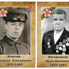 Ольга Рогожникова, Сыктывкар