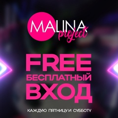Малина Петрова, 36 лет, Петушки