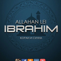 Allahan-Lei Ibrahim, 120 лет