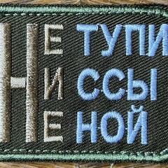 Тимур Уразбаев, Челябинск