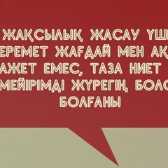 Амандык Сариев, 40 лет, Актау