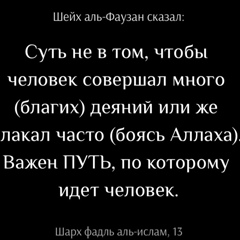 Джохар Мухаджиров, 17 лет