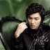 Lee Min Ho, 37 лет