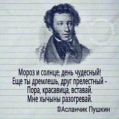 Аслан Башиев, 35 лет