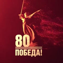 Евгений Велисеевич, Ленинск-Кузнецкий