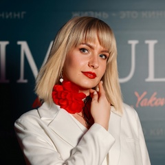 Анна Родионова, 35 лет, Сергиев Посад