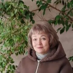 Галина Зубко, Плюсса