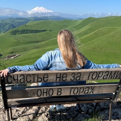 Анастасия Овчинникова, Москва