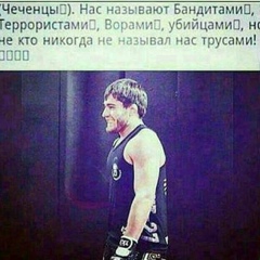 Хусейн Шийшани, 28 лет, Грозный