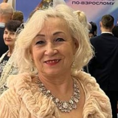 Вера Бавыкина, Очер