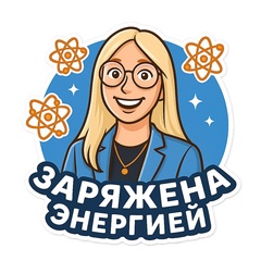 Юлия Симакова, Ижевск