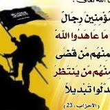 Abo Orwa