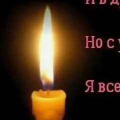 Настёна Афанасьева, Санкт-Петербург