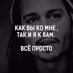 Artur Musasi, Грозный