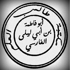 Абу-Фатыма Ибн-Тураш-Ибн-Дадаш, 46 лет, Cairo