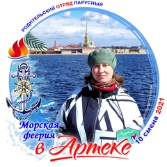 Анна Лысакова, 44 года, Новосибирск