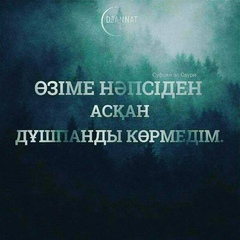 Сабит Бисенбаев, 32 года, Жанаозен