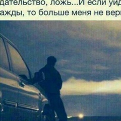 Султан Джамалдинов