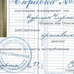 Нурлан Чиракбаев, 23 года, Жанаозен