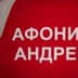 Андрей Афонин, 39 лет, Санкт-Петербург