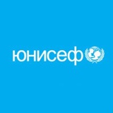 Unicef Kyrgyzstan, Бишкек