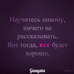 Тани Мусаева