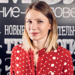 Нина Леонова, 31 год, Москва