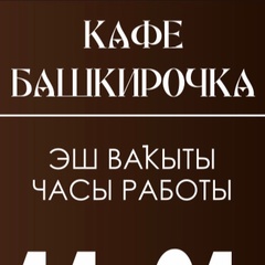 Алсу Хасанова, 57 лет, Учалы