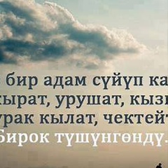 Садам Ботобеков, 31 год, Москва