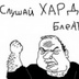 Владимир Бутенко, Киев
