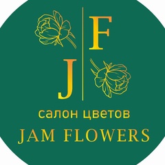 Джем Цветы Тольятти, Тольятти