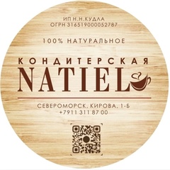 Наталия Николаевна, 48 лет, Североморск