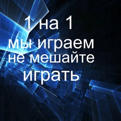 Николай Биндусов, 14 лет, Москва