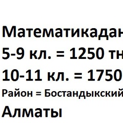 Марат Аскаров, 31 год, Алматы