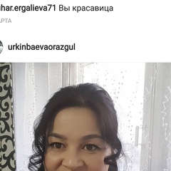 Оразгул Уркинбаева, 39 лет, Актобе