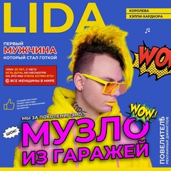 Николай Ромадов, 124 года, Марьино